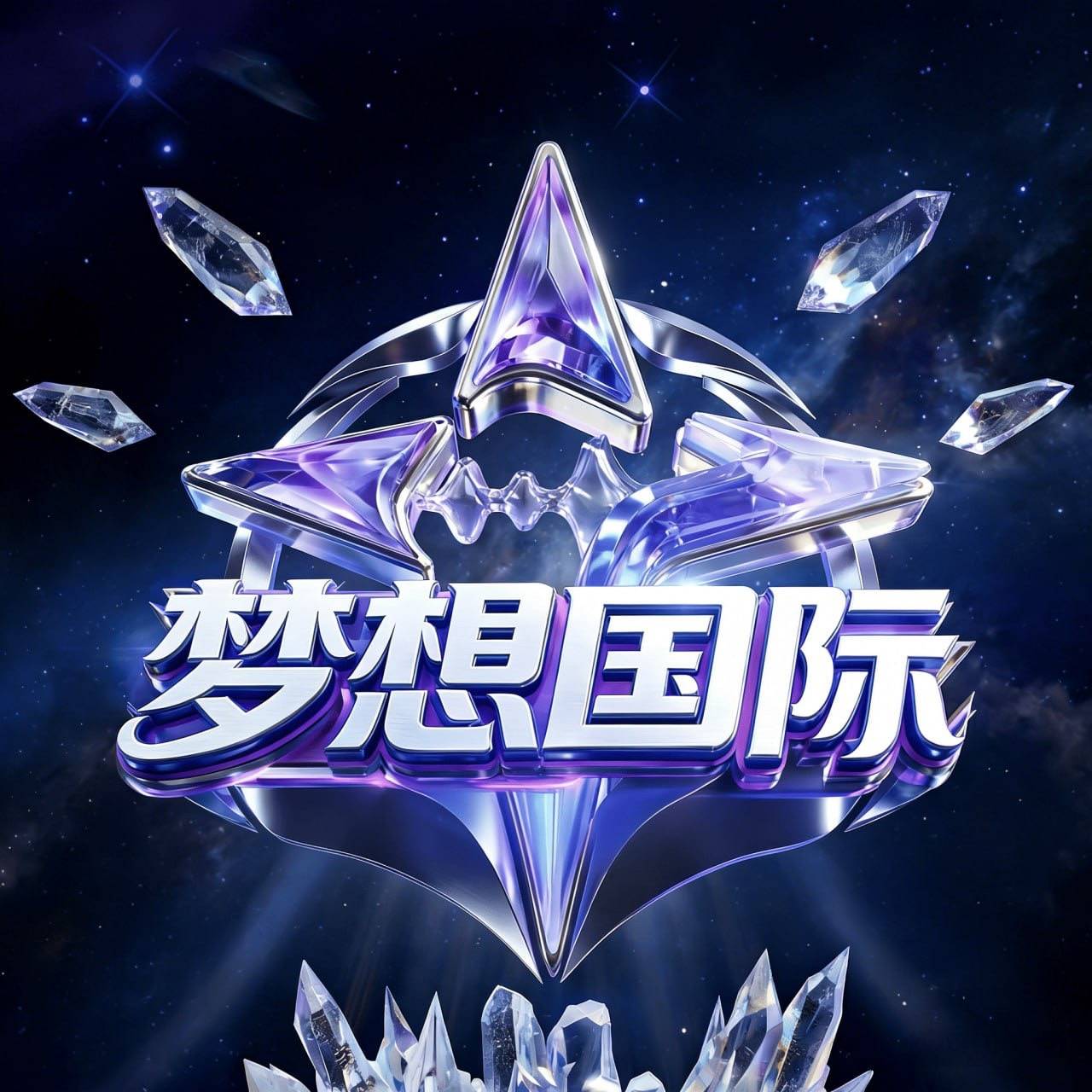 梦想国际                          （15号开业）