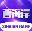 西海岸